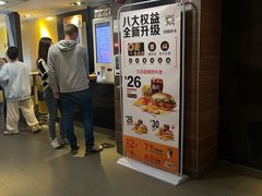 -麦当劳(一德路店)