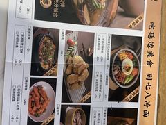 -七八冷面·延边朝鲜族美食(大兴大悦春风里店)
