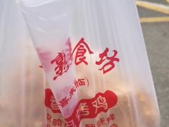 -味满香卤菜店(新华路店)