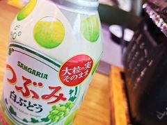 白口葡萄汁-木叶村
