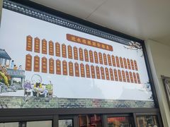 -非遗近水楼糕团(景德路店)