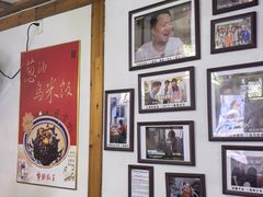 -街头顶黄记馄饨王(中山中路店)