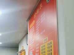 -何永光123鲜牛肉馆(1号店)