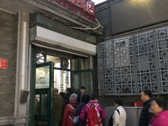 -天泽祥·鼓楼馒头(鼓楼店)