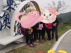 -东澳岛