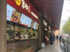 -京天红酒家(虎坊路店)