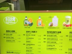 -混果汁(福田领展中心城店)