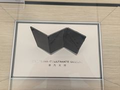 -华为授权体验店(新奥购物中心)