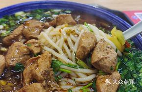 Spicy Chicken Rice Noodles