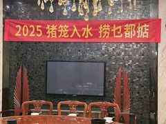 -美极鲜食坊(宝安南路店)