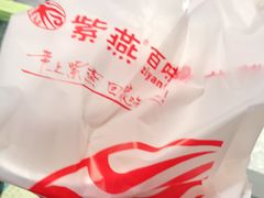 -紫燕百味鸡(广西店)