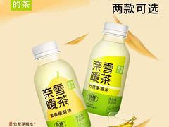 -奈雪的茶(中粮祥云小镇店)