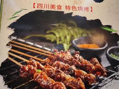 -食鸡公社辣子鸡·潍坊菜·烧烤