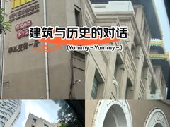 -红都(东交民巷店)