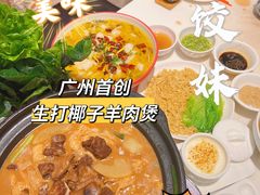 -虾饺妹·酒家(海珠广场店)