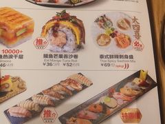 -Sushi Love 创意寿司(丽影广场店)