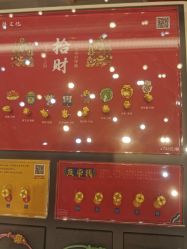 -结绳记(西北旺万象汇店)