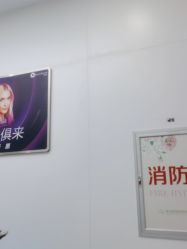 点击看大图 -杭州米兰柏羽医疗美容医院