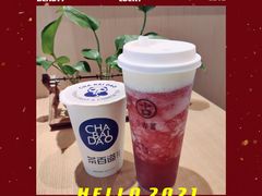 -古茗(西湖小和山店)