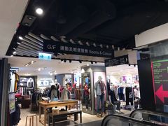 -崇光百货(尖沙咀店)