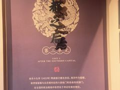 -明故宫遗址公园