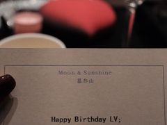 -慕叁山(青岛店)