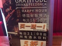 菜单-1886德国汽车餐厅(外滩中央店)