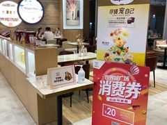 -哈根达斯(世界城店)