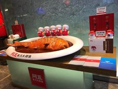 -阿五黄河大鲤鱼(英协路店)