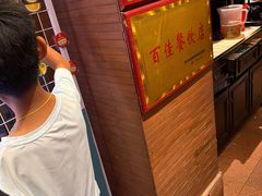 -老淮安·淮安菜(周恩来纪念馆店)