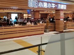 -大悦城(沈阳中街店)