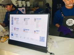 -茶百道(世纪大道店)