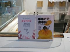 -狐狸和向日葵(北京路店)