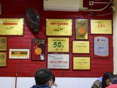 -冒椒火辣(奎星楼街店)