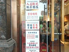 -绿柠食堂(北外滩店)
