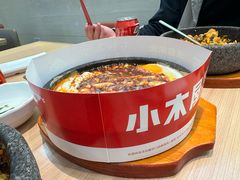 -小木屋拌饭(西安华阳城店)