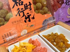 -捶糖帮桂林特产伴手礼(西街店)