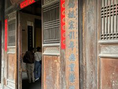 -胡氏古民居建筑