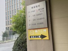 -大众迷你仓自助寄存仓库(金桥2店)