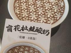 -起源小厨(应天门店)
