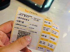 -卢米埃IMAX影城(温州万象城激光店)