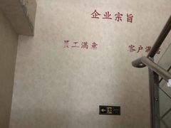 -北京凯百隆一汽丰田4S店(海淀店)