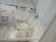 -袁记云饺(蛇口店)