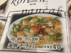 -虎丸烧肉(新大陆广场店)