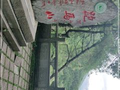 -康定跑马山风景区