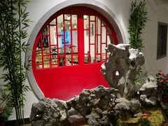 -冶春茶社(星汉大厦店)