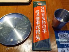 -路边羊烧烤酒场(宝带路店)