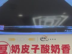 -味多美蛋糕(苏州街地铁店)