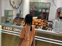 -西树泡芙(湖滨银泰in77B区店)