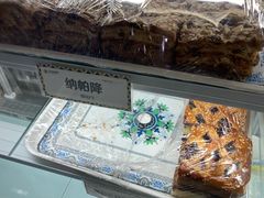 -新疆巴州金丝特餐厅(大钟寺店)